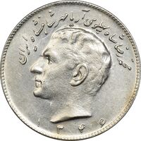 سکه 10 ریال 1346 - AU50 - محمد رضا شاه