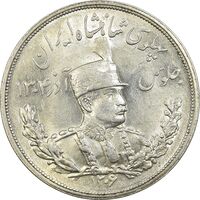 سکه 5000 دینار 1306L تصویری - MS61 - رضا شاه