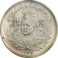 سکه 1000 دینار 1337 جلوس - MS61 - احمد شاه
