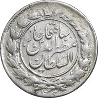 سکه 1000 دینار 1318/11 (سورشارژ تاریخ) خطی - MS60 - مظفرالدین شاه
