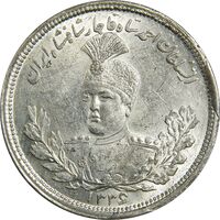 سکه 2000 دینار 1336 تصویری (تاج بدون منگول) - MS63 - احمد شاه