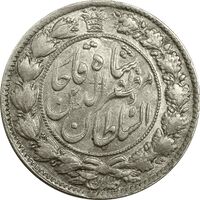 سکه 2 قران 1322 (مکرر دو طرف سکه) - AU58 - مظفرالدین شاه