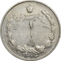 سکه 1 ریال 1323/2 نقره - سورشارژ تاریخ (نوع یک) - VF30 - محمد رضا شاه