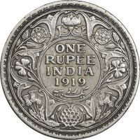 سکه 1 روپیه 1919 جرج پنجم - EF40 - هند