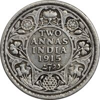 سکه 2 آنه 1915 جرج پنجم - EF45 - هند