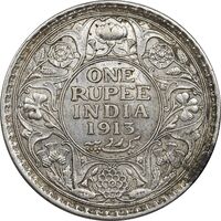 سکه 1 روپیه 1913 جرج پنجم - EF45 - هند