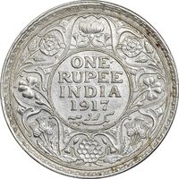 سکه 1 روپیه 1917 جرج پنجم - AU55 - هند
