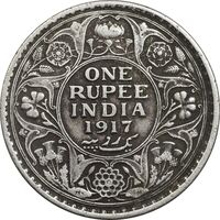 سکه 1 روپیه 1917 جرج پنجم - EF40 - هند