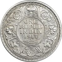 سکه 1 روپیه 1917 جرج پنجم - VF35 - هند
