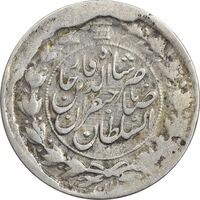سکه 1 قران 1310 - VF30 - ناصرالدین شاه