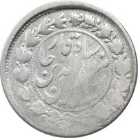 سکه 500 دینار 1316 خطی - F - مظفرالدین شاه
