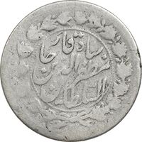 سکه 500 دینار 1317 خطی - VF20 - مظفرالدین شاه