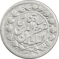 سکه 500 دینار بدون تاریخ خطی - VF30 - مظفرالدین شاه