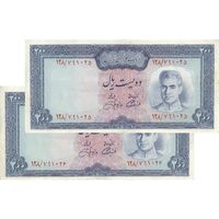 اسکناس 200 ریال (آموزگار - جهانشاهی) - جفت - AU50 - محمد رضا شاه