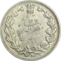 سکه 5000 دینار 1320 خطی - AU55 - مظفرالدین شاه
