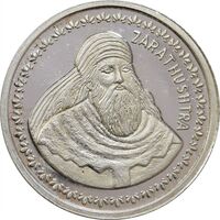 مدال نقره یادبود زرتشت پیامبر 10 گرمی - MS63