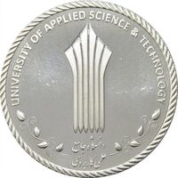مدال دانشگاه جامع علمی کاربردی - UNC - جمهوری اسلامی