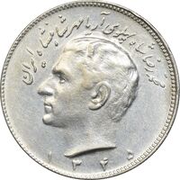 سکه 10 ریال 1345 (چرخش 45 درجه) - EF45 - محمد رضا شاه