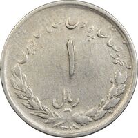 سکه 1 ریال 1331 مصدقی - VF35 - محمد رضا شاه