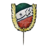 نشان سوزنی گمرک - EF - محمد رضا شاه