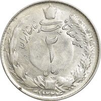سکه 2 ریال 1324 - EF45 - محمد رضا شاه