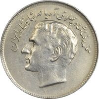 سکه 20 ریال 1357 فائو (روستایی) - EF45 - محمد رضا شاه