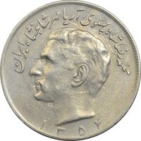 سکه 20 ریال 1354 (چرخش 45 درجه) - EF45 - محمد رضا شاه