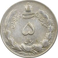 سکه 5 ریال 1327 - EF40 - محمد رضا شاه
