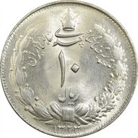 سکه 10 ریال 1324 - MS63 - محمد رضا شاه