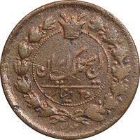 سکه 25 دینار 1299 - VF30 - ناصرالدین شاه