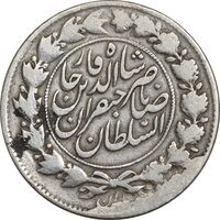 سکه 1000 دینار 1298 صاحبقران - VF30 - ناصرالدین شاه