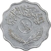 سکه 10 فلس 1974 جمهوری - EF40 - عراق