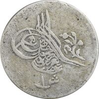 سکه 1 قرش 1292 سلطان عبدالعزیز یکم - VF20 - مصر