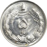 سکه 5 ریال 1346 - MS63 - محمد رضا شاه