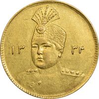 سکه طلا 1 تومان 1334 تصویری (تاریخ کوچک) - MS61 - احمد شاه