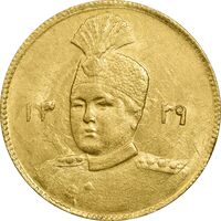 سکه طلا 1 تومان 1339 تصویری - MS61 - احمد شاه