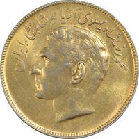 سکه 20 ریال 2535 فائو (گندم) طلایی - AU58 - محمد رضا شاه