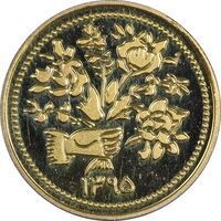 سکه شاباش دسته گل 1395 (واریته مبارک باد نوع یک) طلایی - MS63 - جمهوری اسلامی