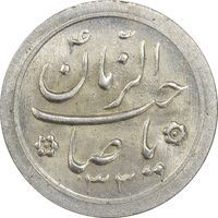 سکه شاباش صاحب زمان نوع دو 1333 (تاریخ دو رقمی) - MS63 - محمد رضا شاه