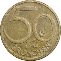 سکه 50 گروشن 1965 جمهوری دوم - EF45 - اتریش