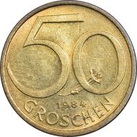 سکه 50 گروشن 1984 جمهوری دوم - MS62 - اتریش
