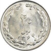 سکه 20 ریال 1364 (صفر کوچک) - تاریخ مکرر - MS62 - جمهوری اسلامی