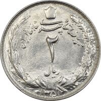 سکه 2 ریال 1351 - UNC - محمد رضا شاه پهلوی
