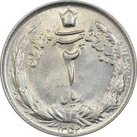 سکه 2 ریال 1352 - UNC - محمد رضا شاه پهلوی