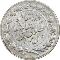 سکه 2000 دینار 1305 خطی (چرخش 45 درجه) برآمدگی اضافی - EF45 - رضا شاه