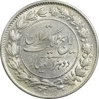 سکه 2000 دینار 1305 رایج (تاریخ مکرر) - AU55 - رضا شاه
