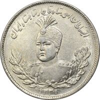 سکه 2000 دینار 1331 تصویری - MS61 - احمد شاه