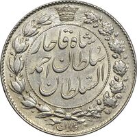 سکه 2000 دینار 1331 خطی - AU58 - احمد شاه