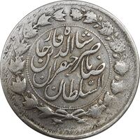 سکه 2000 دینار 1311 صاحبقران - VF30 - ناصرالدین شاه