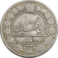 سکه 100 دینار 1321 - VF30 - مظفرالدین شاه